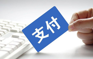 万事达卡