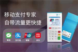 立刷电签版产品使用流程