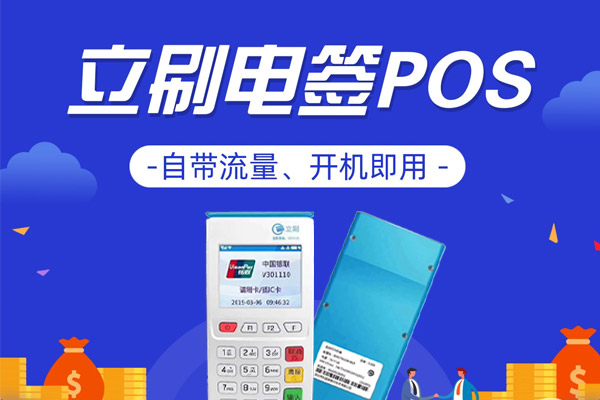 立刷电签版注册时“认证未通过”怎么办.jpg