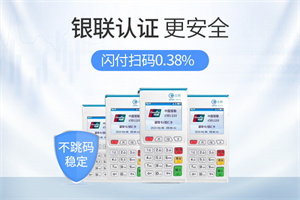 安全认证时提示“认证未通过，请重新确认信息”？