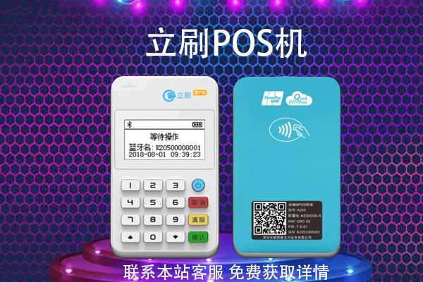 立刷POS机：什么是信用卡的721法则？.jpg