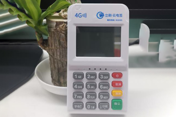 立刷POS机：刚做代理有哪些注意事项？.jpg