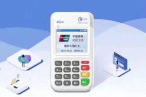 立刷pos机刷卡费率怎么计算？