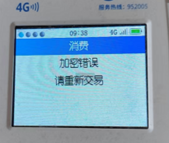 立刷电签版.png
