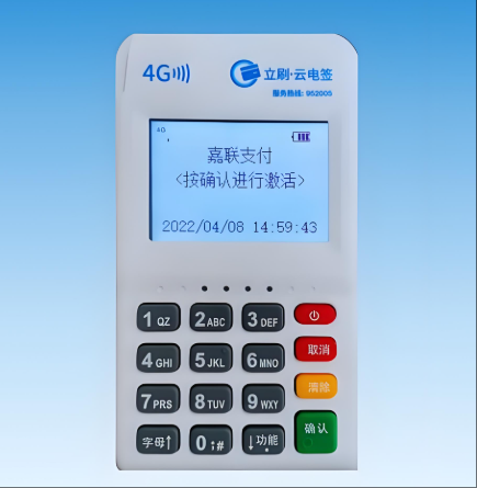 立刷POS机交易异常响应码该如何应对